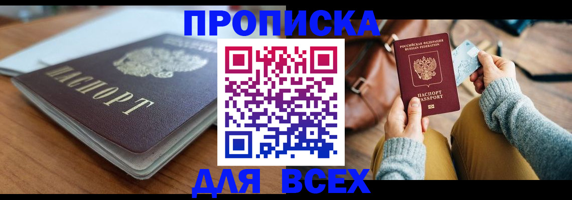 регистрация для школы в Серпухове